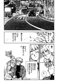 [Shibata Masahiro] Nano Sector