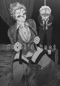 (C92) [CELLULOID-ACME (Chiba Toshirou)] devil's knot (Dorohedoro)