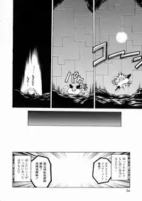 [Mitamori Tatsuya] Shuumatsu ni Shimasho!