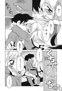 [Anthology] Pure Petit Vol. 15