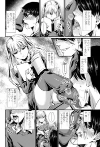 Girls forM Vol. 09