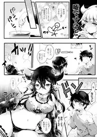 COMIC Unreal 2018-02 Vol. 71 [Digital]