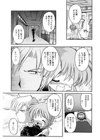 [J.sairo] JACK UP featuring Tokugawa Gentoku [Digital]