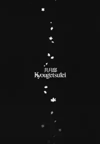 (COMIC1☆5) [Kyougetsutei (Miyashita Miki)] CITRON RIBBON 30 (Puella Magi Madoka Magica)