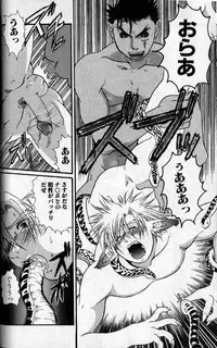 Hibakichi - Beasty Boys (Yaoi)