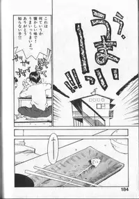 [RaTe] Kimi ni Chichi Are