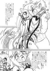 (C72) [Sumomo Dou (Sumomo EX)] Ririan.2 Aurica no Yuutsu (Ar tonelico)