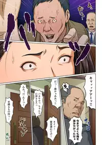 comic KURiBERON DUMA 2018-09 Vol. 10
