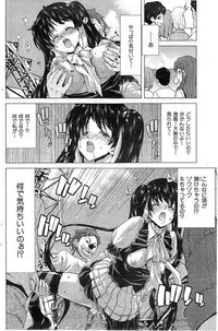 COMIC HANA-MAN 2014-12