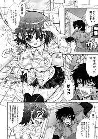 Comic Megastore H 2008-11