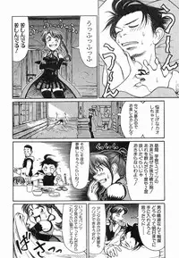 [Haneda Toshinori] PET-13