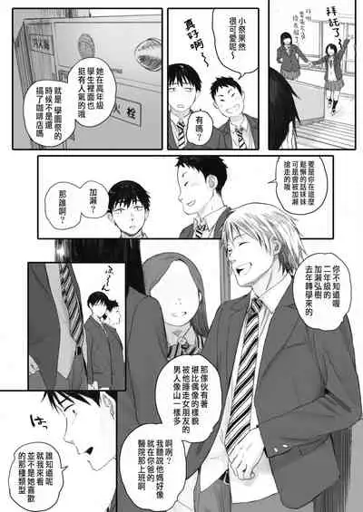 秋桜が咲いた日に