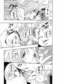 [Anthology] Pure Petit Vol. 23