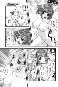 Manga Bangaichi 2007-05