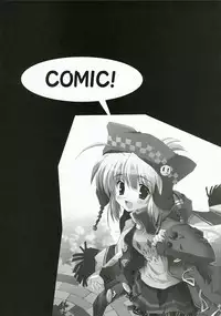 (Megassa Nyoro) [Happy Birthday (Maruchan.)] bravery