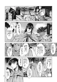 (C80) [Toko-ya (HEIZO, Kitoen)] Saint Foire Festival 5 (Original)