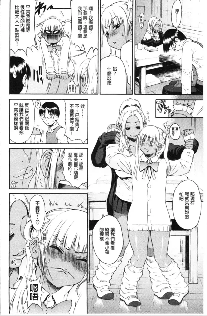 Service Time LOVER | 特別服務時間的LOVER