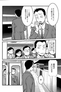 Action Pizazz DX 2014-12