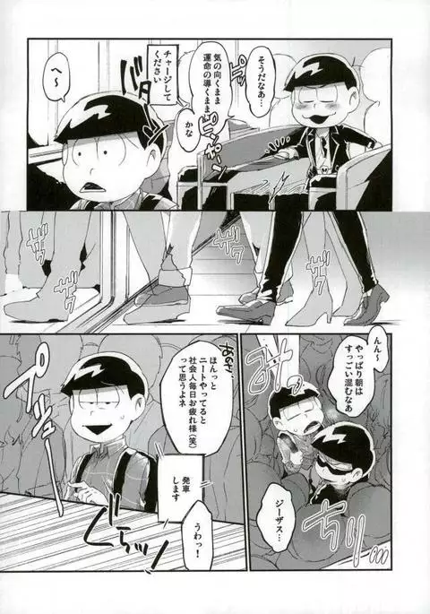 俺は兄をやめられない