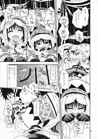 (COMIC1☆5) [Ryuknigthia (Kiduki Erika)] Hantakko (Monster Hunter)