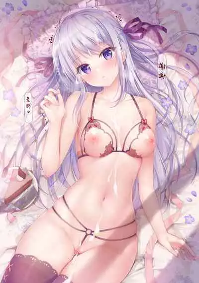 TeacherTeacher7 + Omake