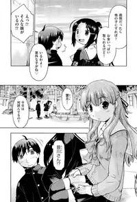 COMIC Aun 2012-01/02