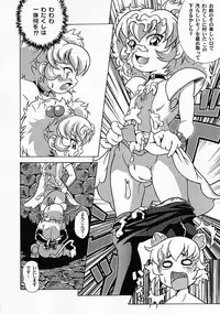 (C69) [UNDER77 (（ASA-）MitZ)] Rorinoko Tawashi (Fushigi Boshi no Futago Hime	)