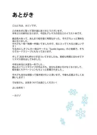 [DiceBomb (Casino)] Lily Faith Petit (THE IDOLM@STER CINDERELLA GIRLS) [Digital] [uncensored]