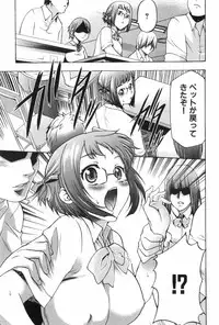 [Kouzuki Rio] Saiminjutsu de Mesu Dorei wo Teni Ireru Houhou