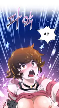 Perfect Half Ch.1-16 (English) (Ongoing)