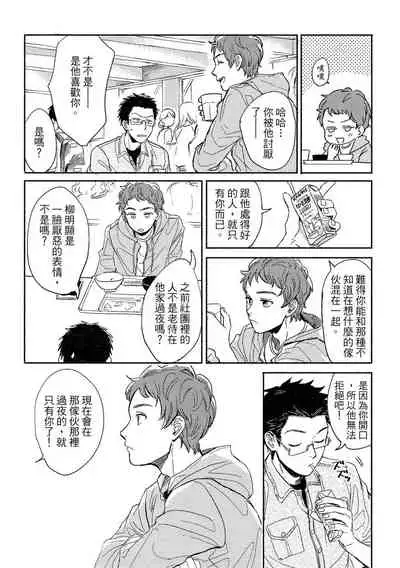 MY HOME YOUR ONEROOM