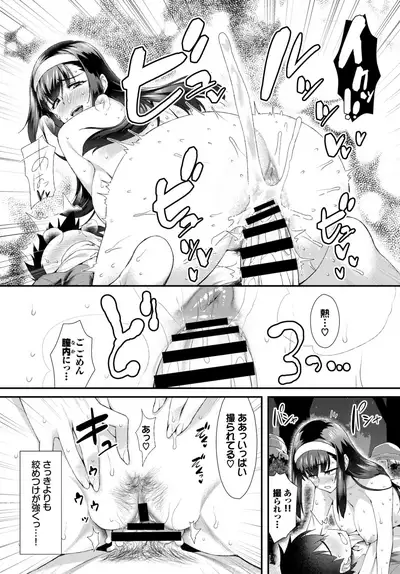 COMIC BAVEL 2019-10