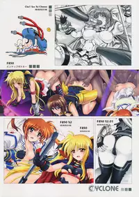 (C88) [Cyclone (Reizei, Izumi)] Cyclone no Soushuuhen - Manatsu no Yoru no Soushuuhen (Mahou Shoujo Lyrical Nanoha)