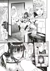 COMIC X-EROS #53 [Digital]