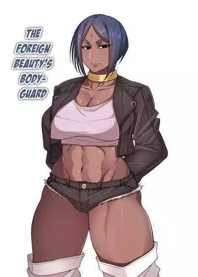 Nekura Megane ♀ | The Creepy Glasses Girl