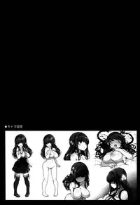 (COMITIA119) [Kirintei (Kirin Kakeru)] Inken na Imouto no Lavatory Life [English] [lHenTie]