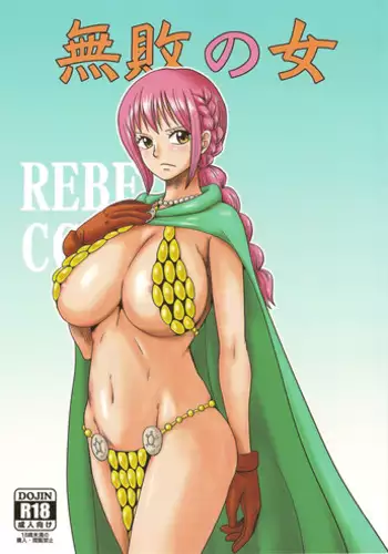 (C85) [Dashigara 100% (Minpei Ichigo)] Muhai no Onna (One Piece)