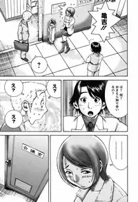 [Nakamura Sakyou] Ai no Saarusuman | The Love Salesman