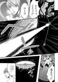 [Nagashima Chousuke] Seireki 2200 Nen no Ota Ch. 1-18 [Digital]