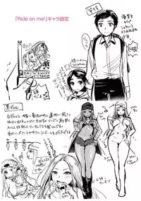 [Nanahoshi Tento] Kanojo no Sukima wa Boku no Katachi - Her gap is my shape [Digital]