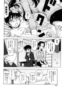 [Karma Tatsurou] Hadakana