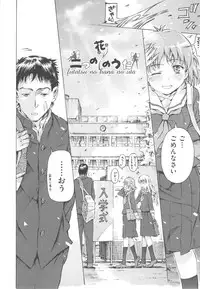 [Porutan] Mizuiro Shizuku