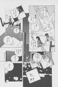 [Kotoyoshi Yumisuke] Gontan ga Kuru yo