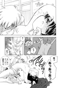 [Suzuki Mira] Pink Lesson