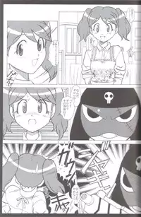 (SC38) [HANA TO RIBON (Puripuri Uemon)] Seinen Hana To Ribon 27 723 (Sgt. Frog)