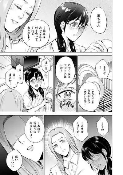 COMIC Kuriberon DUMA 2021-05 Vol. 26