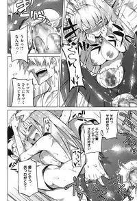 [Fujiya] Pink Labyrinth [Digital]