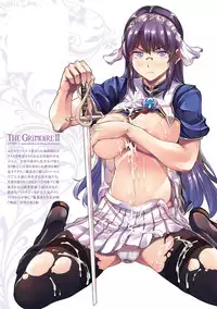 [Erect Sawaru] Shinkyoku no Grimoire II -PANDRA saga 2nd story- [Chinese]