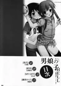 (C73) [Otokonoko HEAVEN] Otokonoko Hell & Love Shota EX