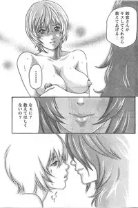 Comic Doki [2008/06]